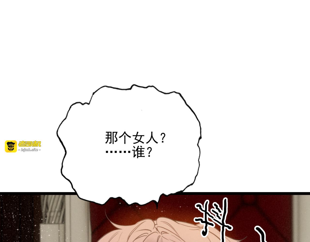 第10话 所以我真的是他亲女儿？！ 第 49 页
