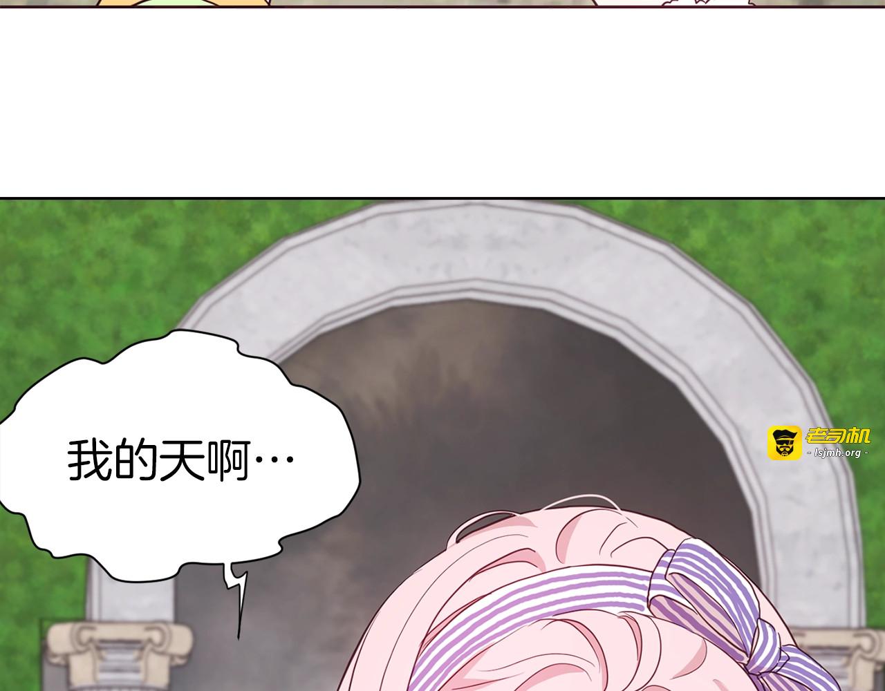 第38话 腿软 第 107 页