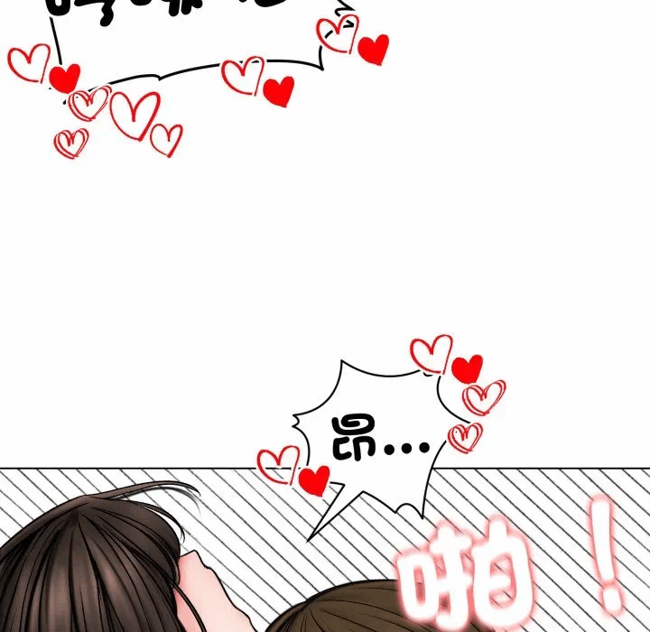 第11话 第 113 页