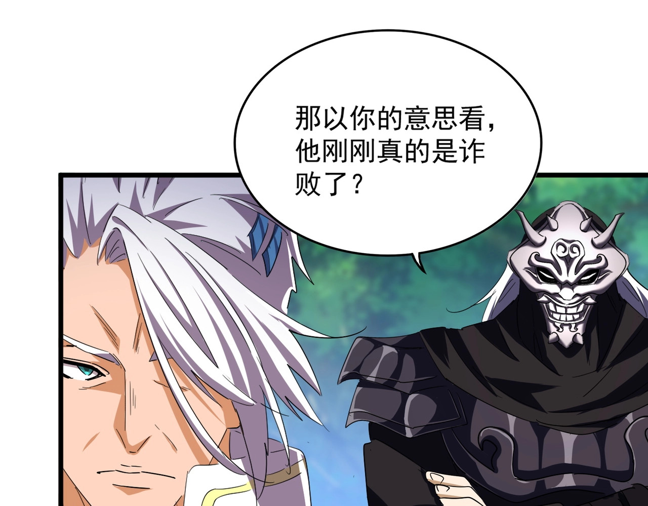 第477话 策反中 第 114 页