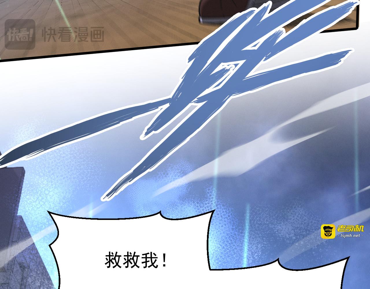 第1话 依托 第 81 页