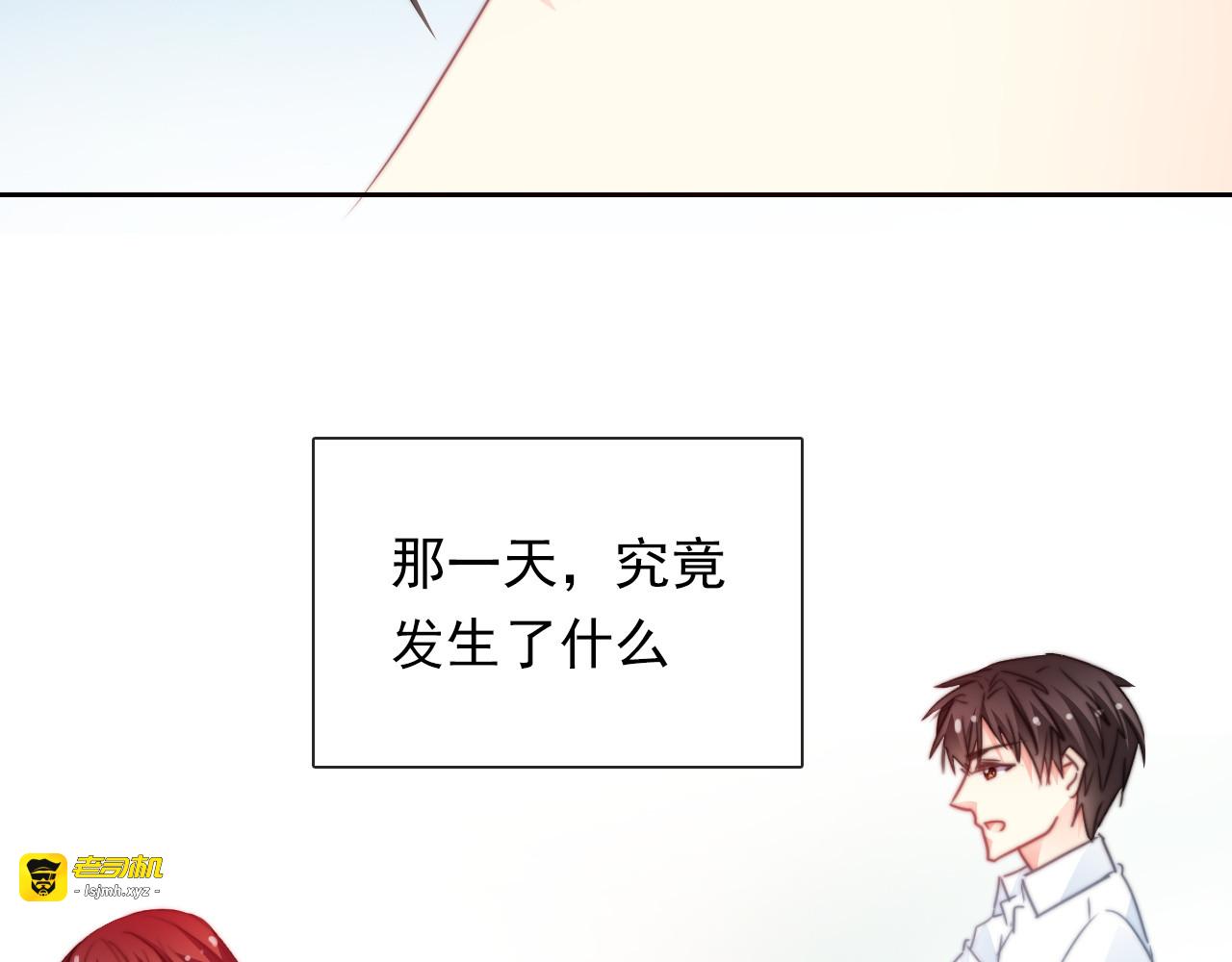 第134话 大结局：结束与新生 第 21 页