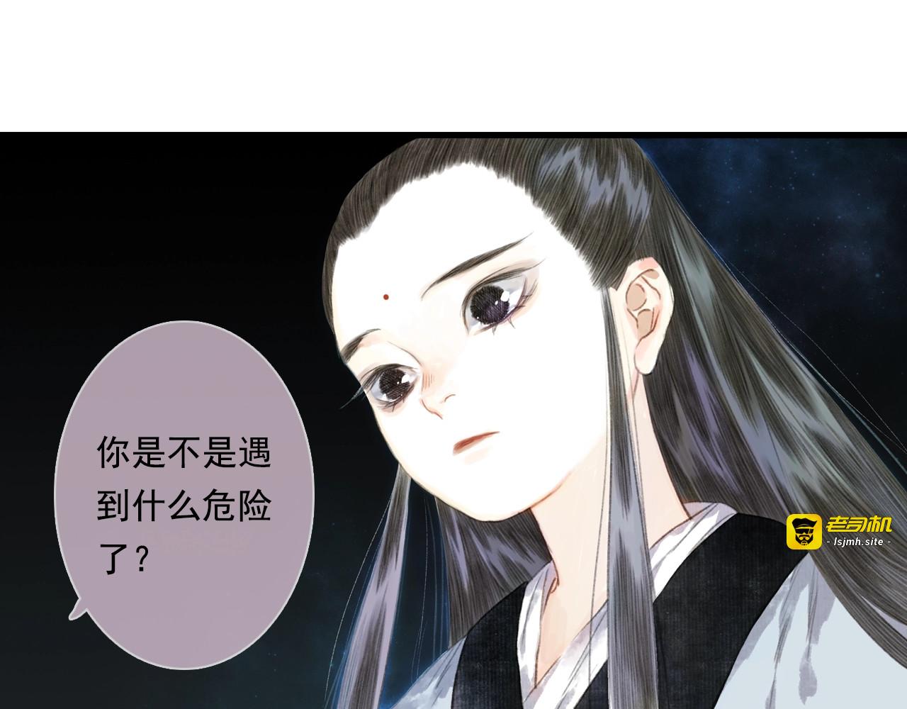 第27话 看穿 第 61 页