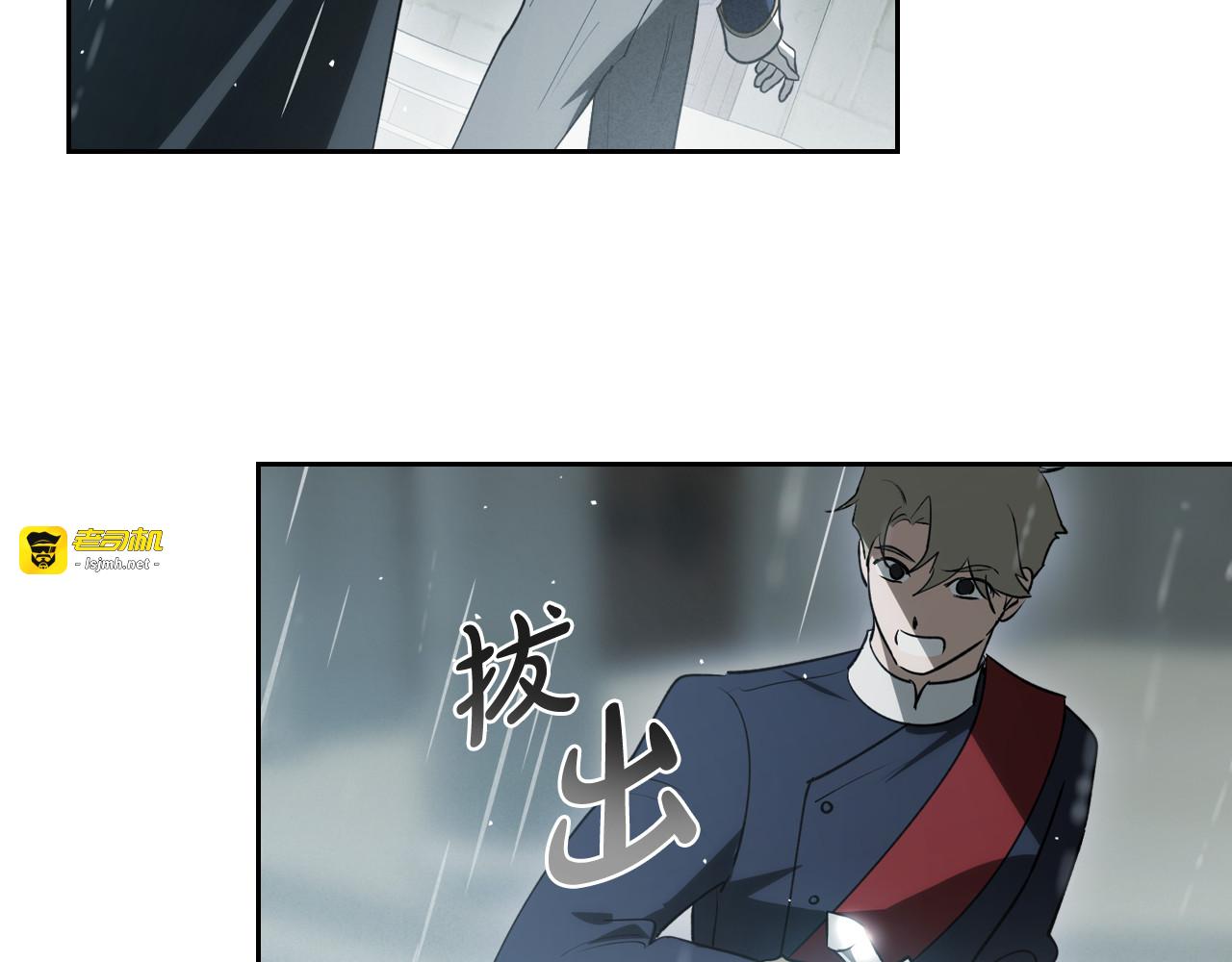 第88话 成为你的救星 第 85 页