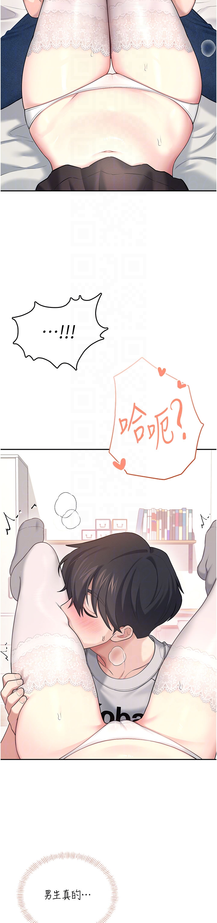 第55话 - 吃我的狼牙大棒棒 第 30 页