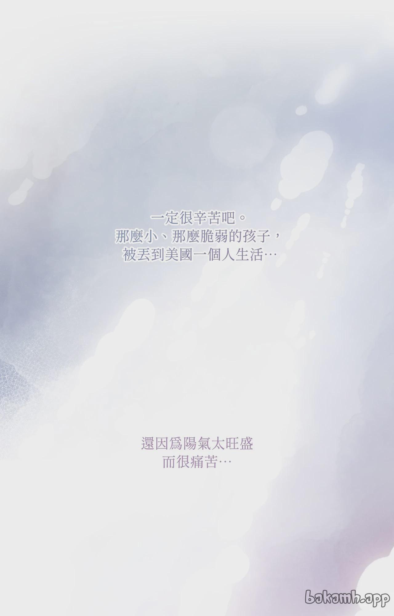 第56话 第 13 页