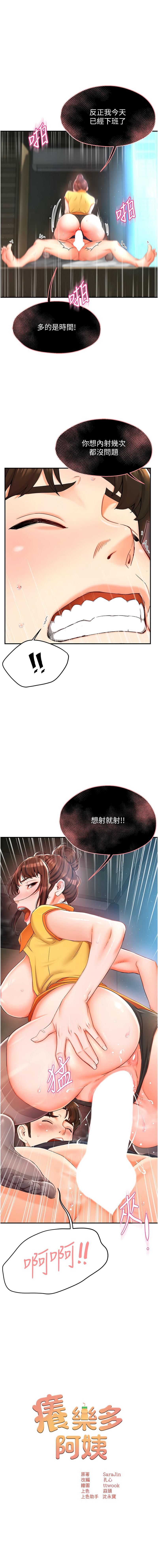 第一章 第 48 页