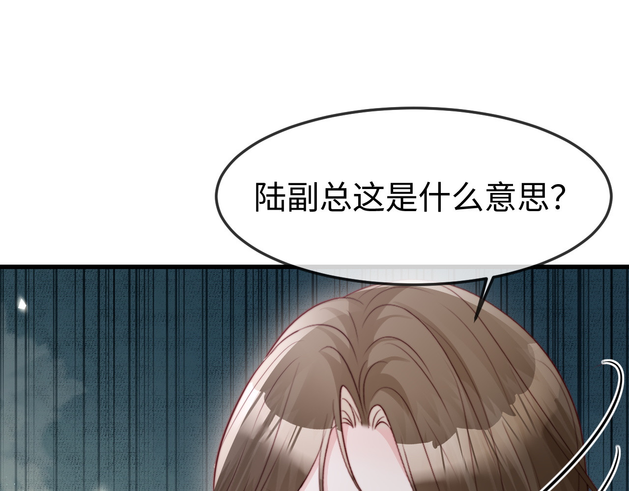 第57话 第 111 页