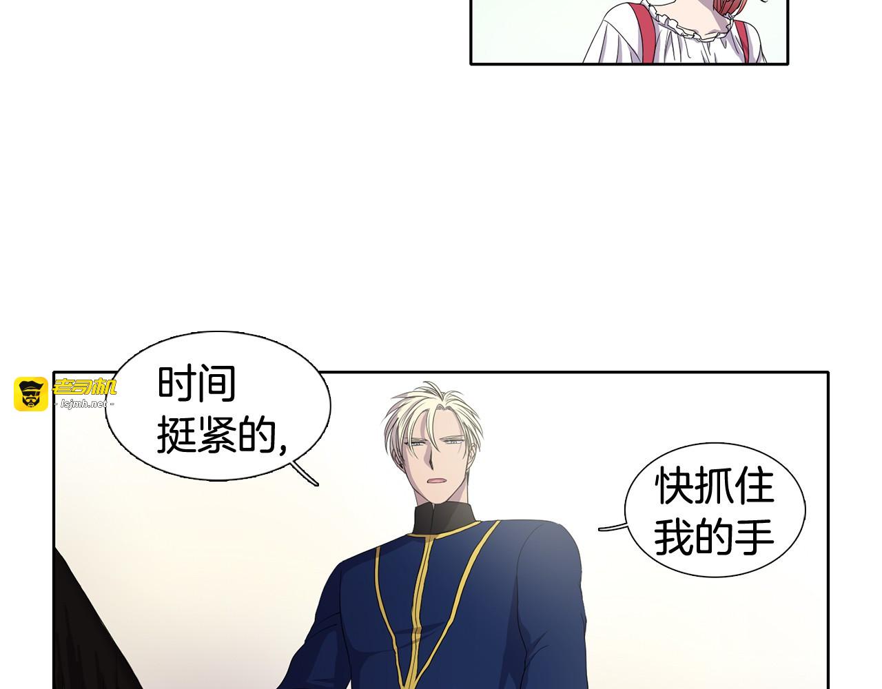 第5话 温柔的另一面 第 15 页