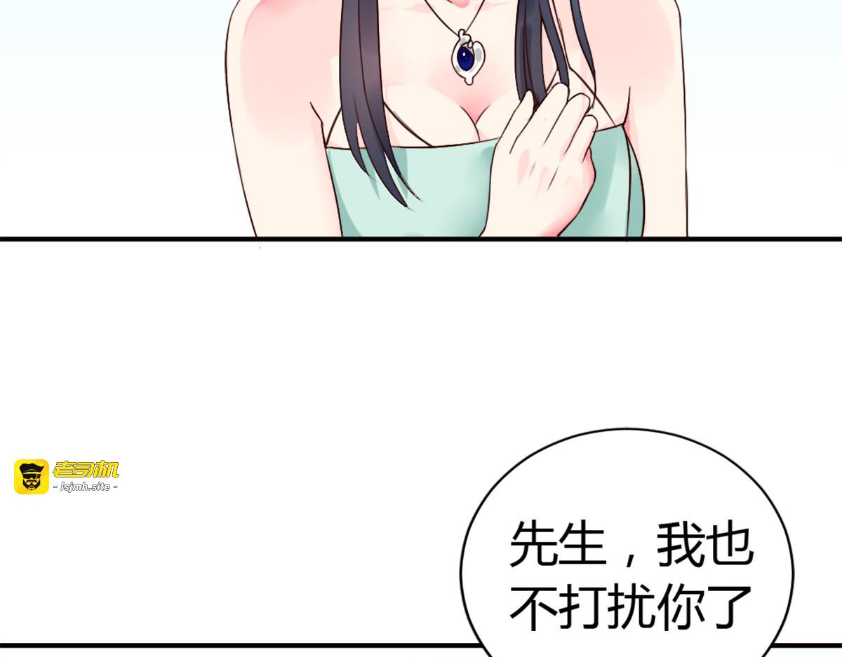 第4话 第 49 页