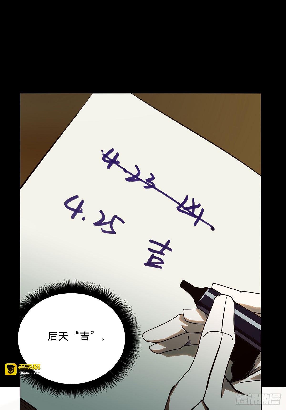 第五十六章/家上 第 25 页