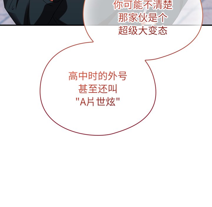 第1话 第 308 页
