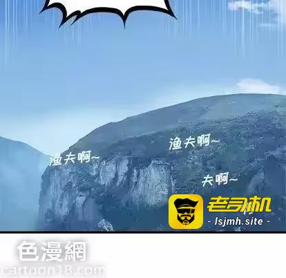 第25话 第 9 页