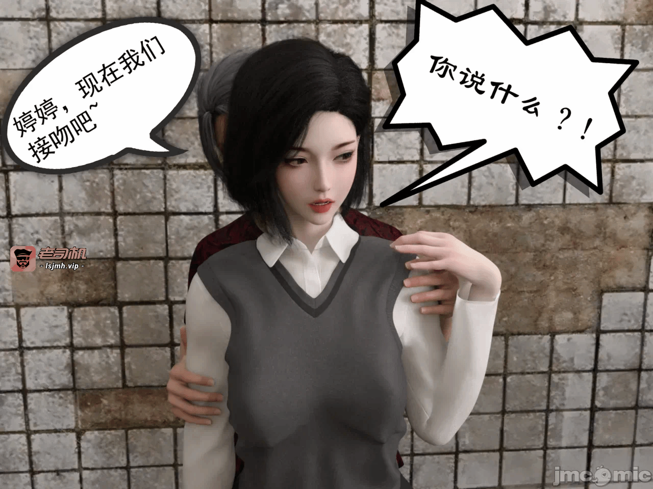 第一话 第 99 页