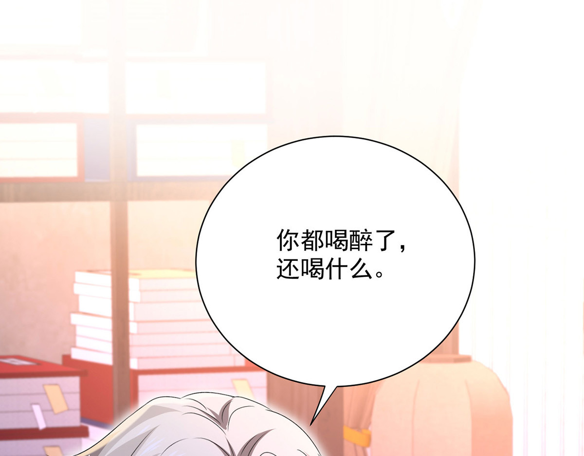 第226话 大受刺激 第 42 页