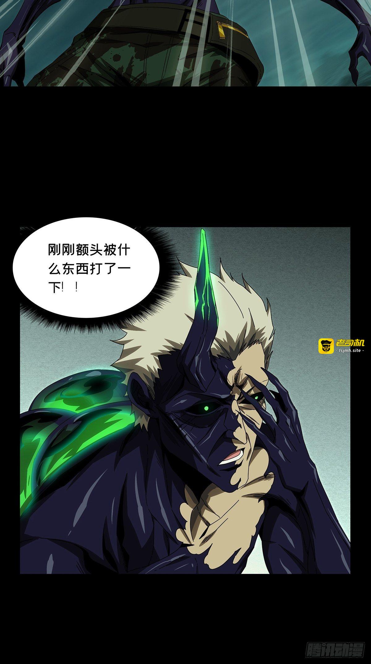 第一百五十七章/异变下 第 19 页