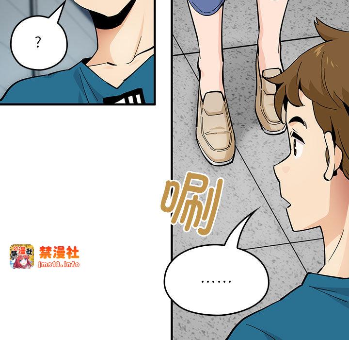第2话 第 35 页