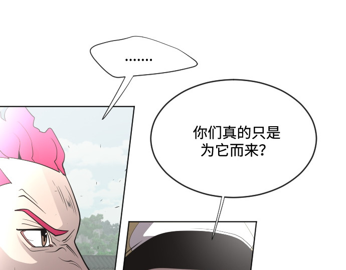 第39话 第 134 页