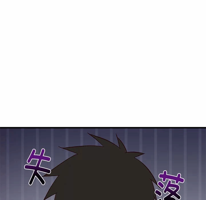 第27话 第 162 页