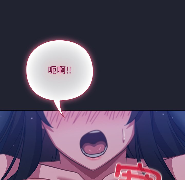 第19话 第 162 页