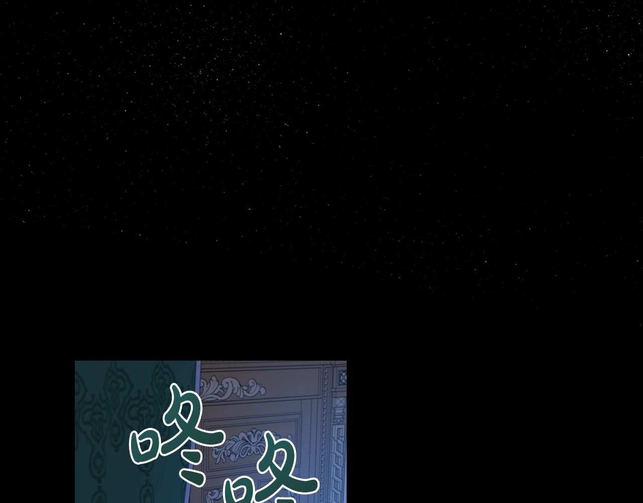 第64话 新的危机 第 70 页