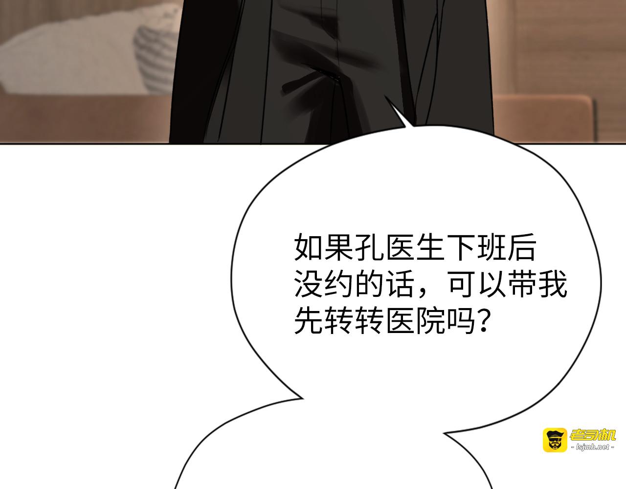 第2话 可一可再 第 73 页