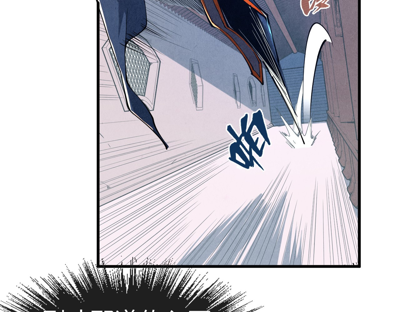 第157话 陷害 第 56 页