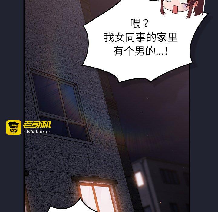 第21话 第 119 页
