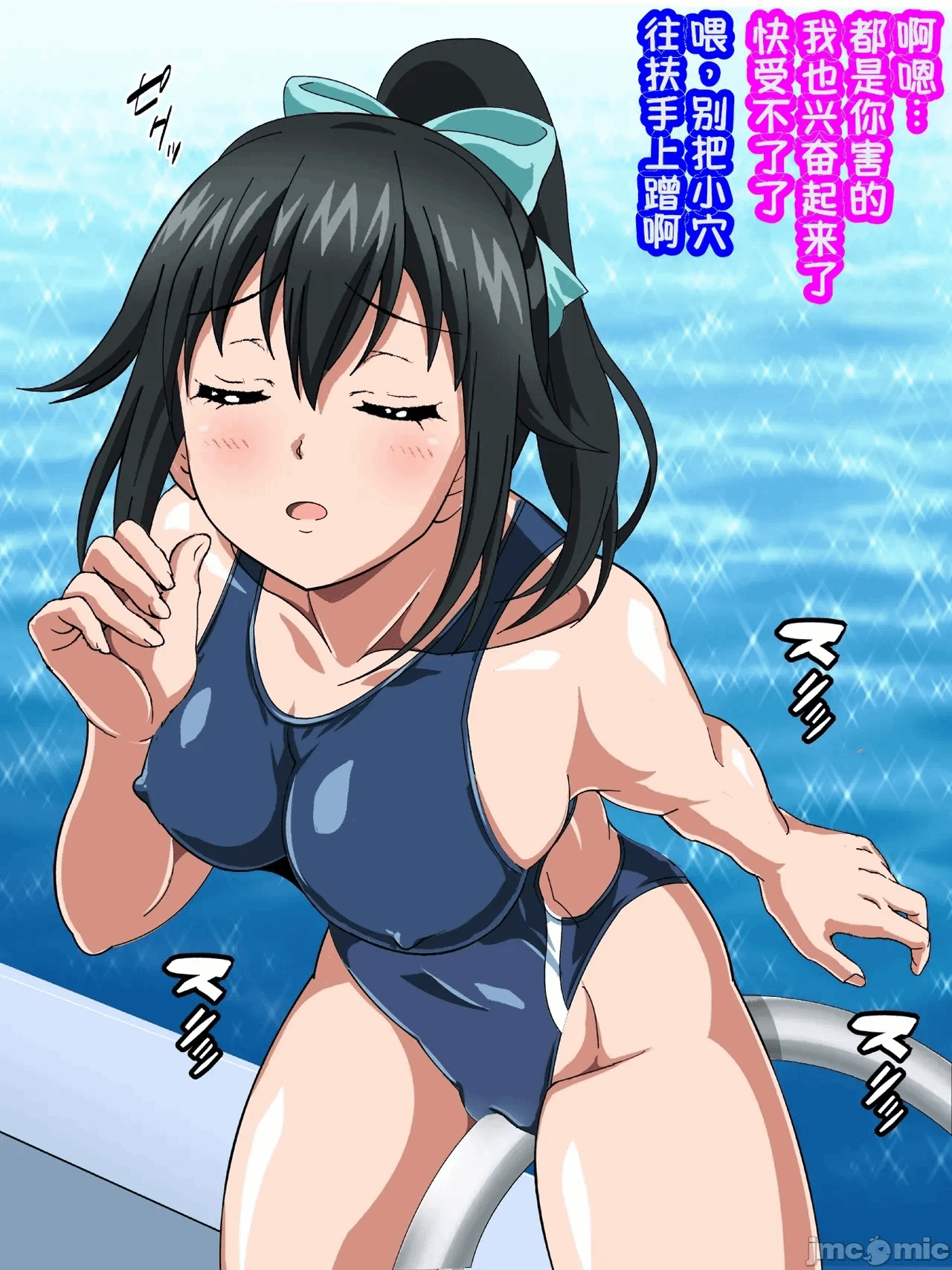 第1话 第 72 页