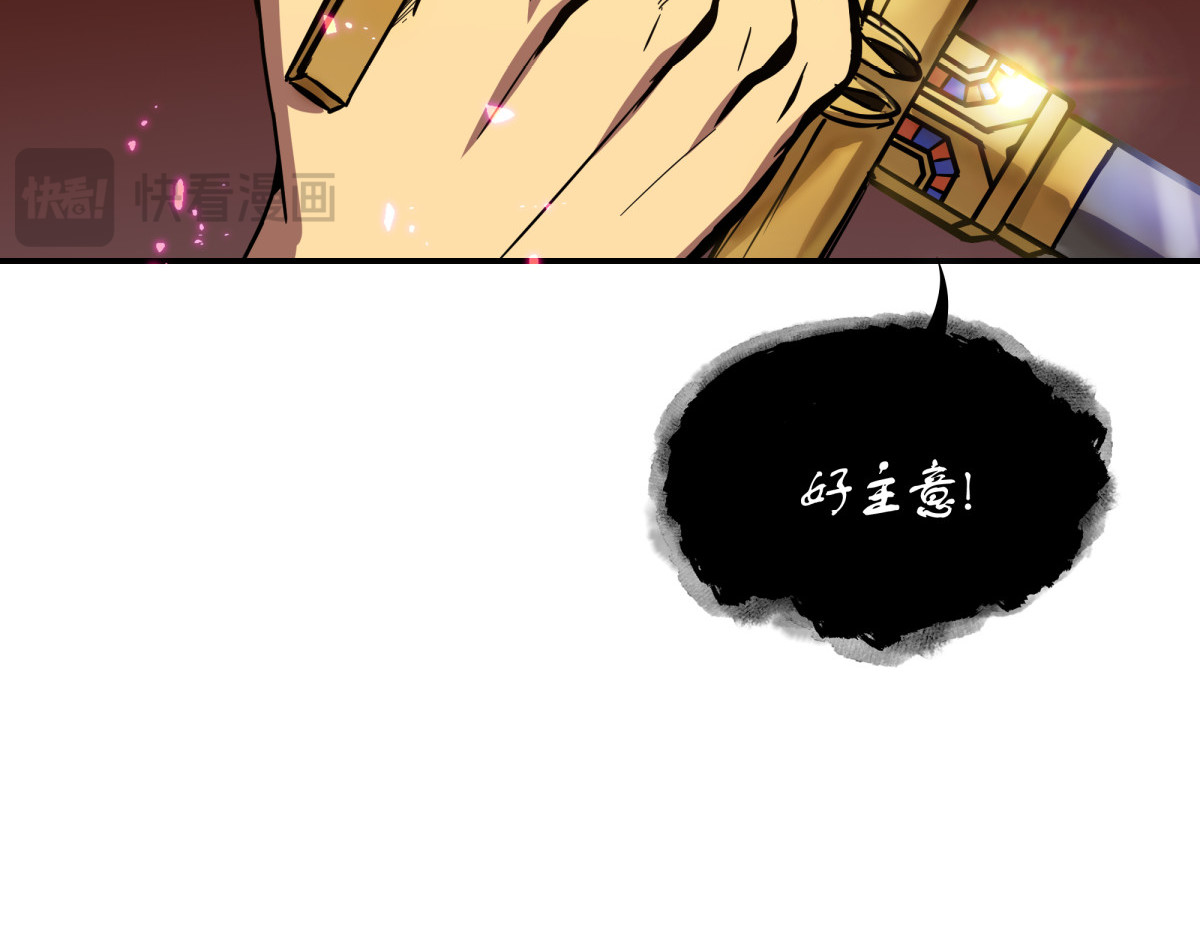战斗升级 第 126 页