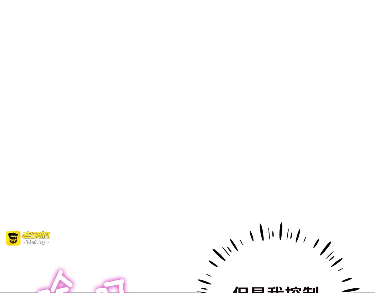 第33话 疼惜你 第 81 页