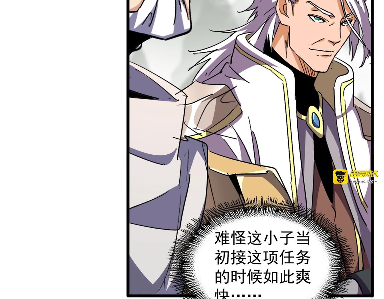 第345话 鏖战正酣 第 59 页