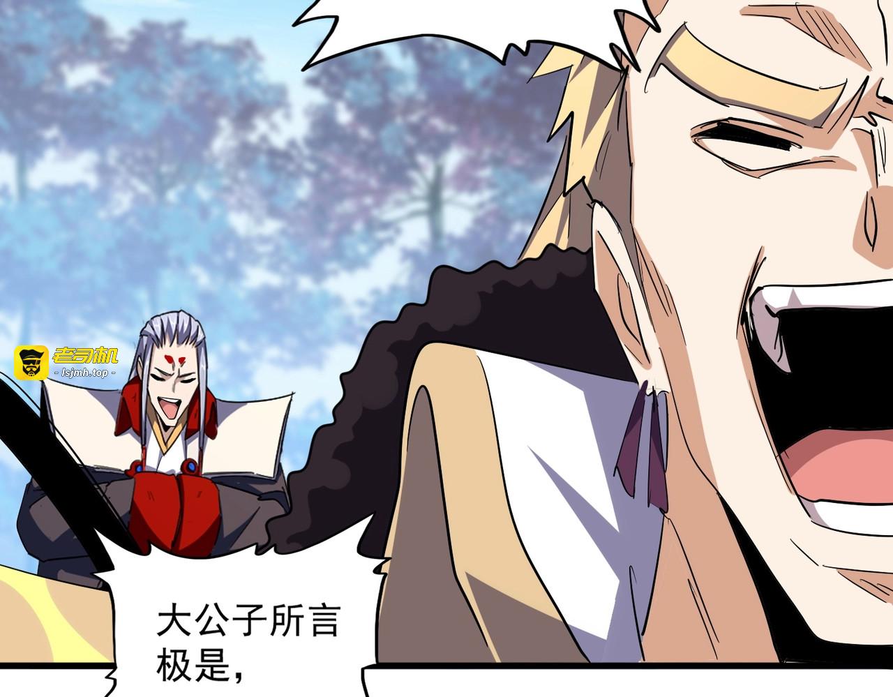 第344话 彻底疯狂 第 45 页