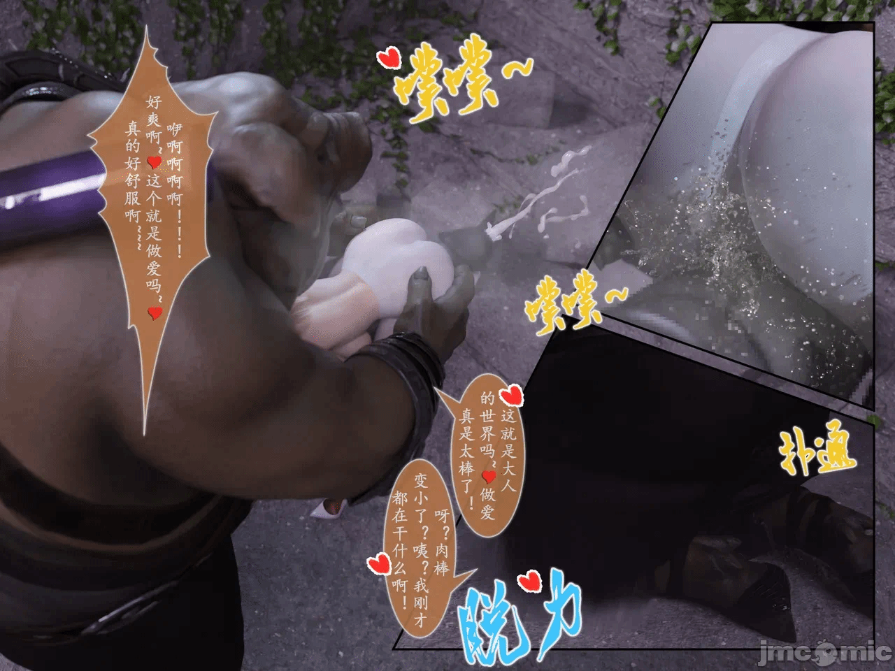 第一话 第 46 页