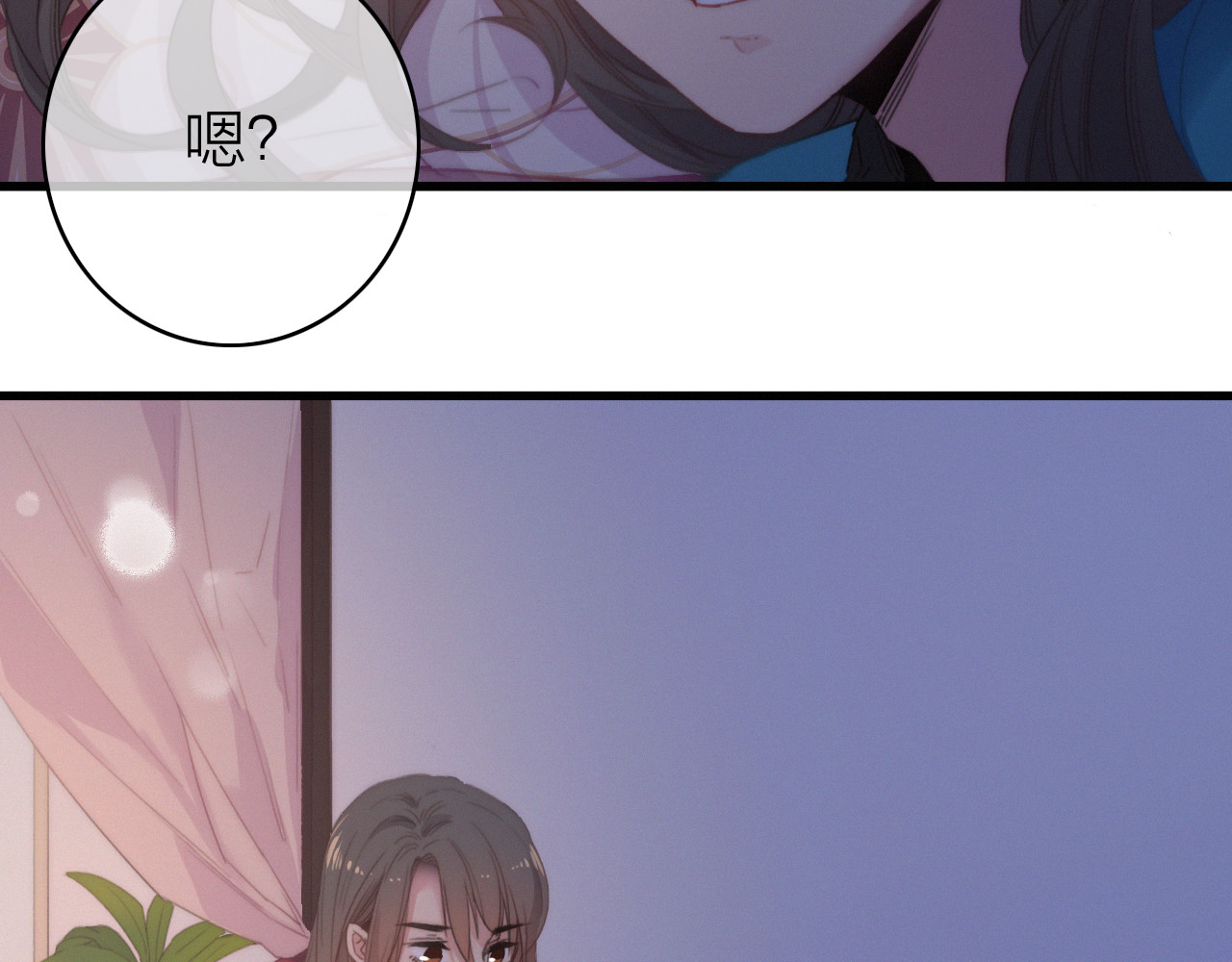 第29话  令人心疼的过往 第 18 页