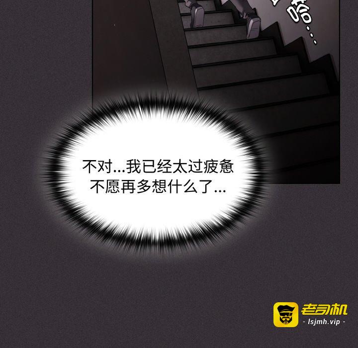 第9话 第 127 页
