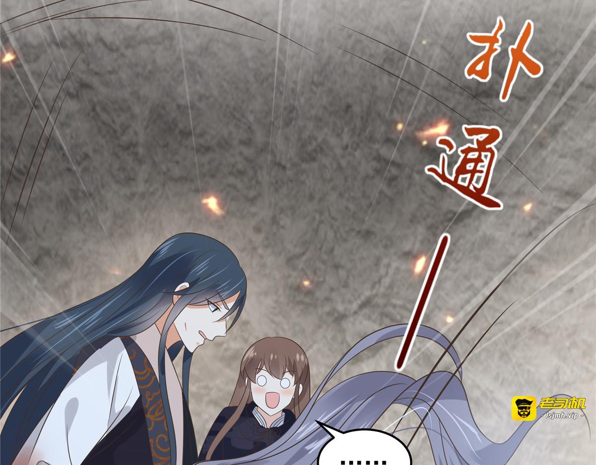 第158话 第 41 页