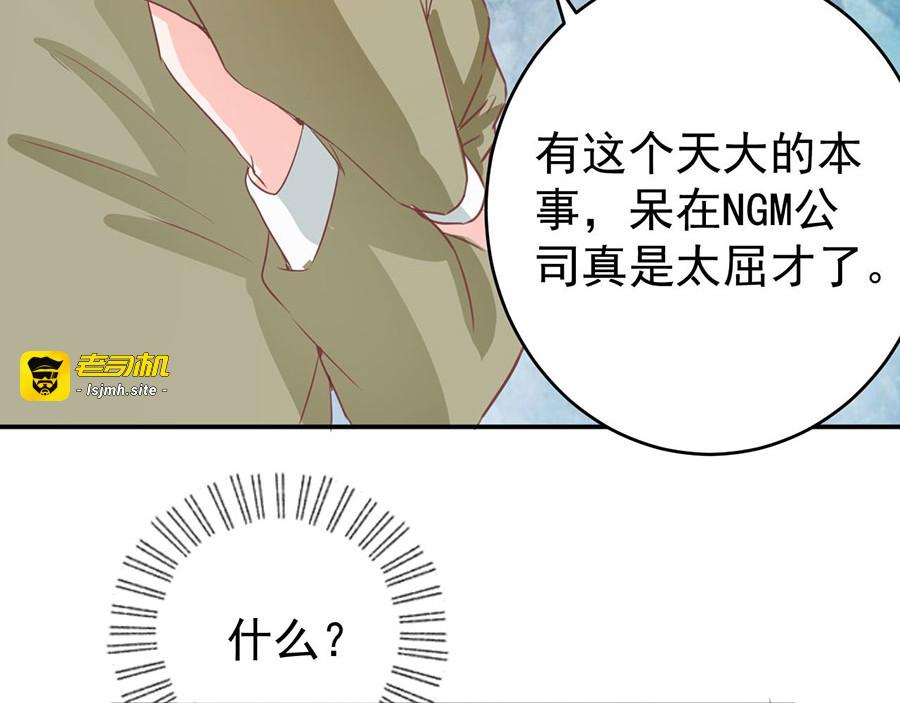 第205话 第 49 页