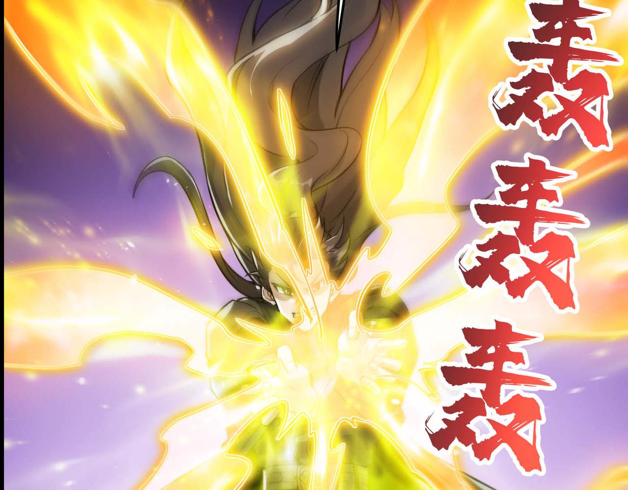 第16话 我全部都要 第 12 页