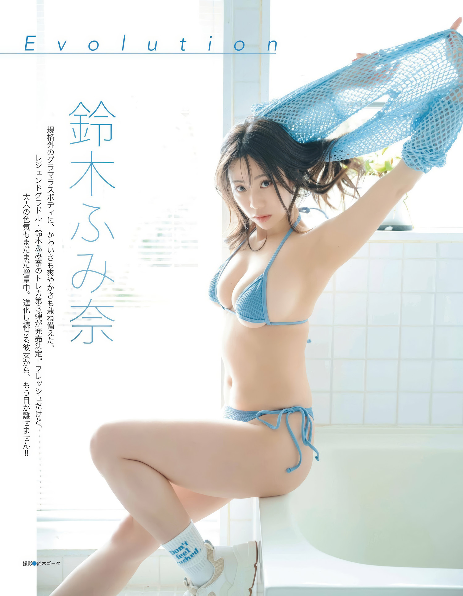 第1话 第 12 页