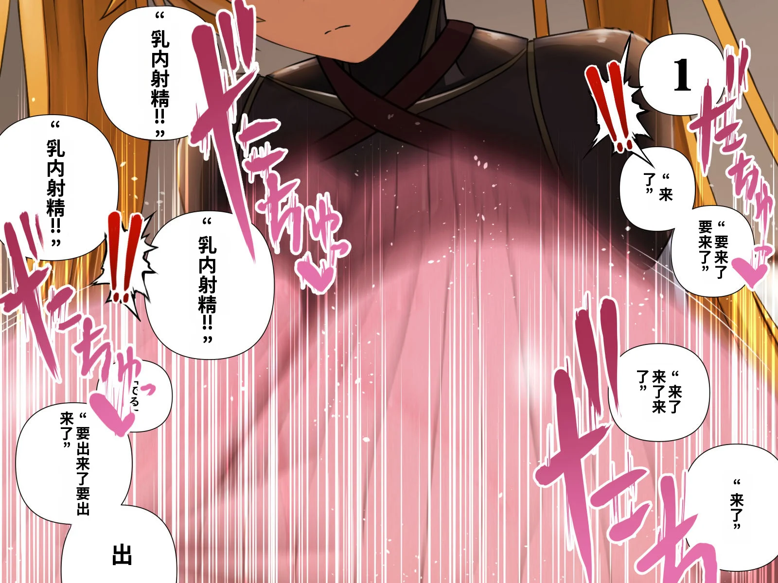 第1话 第 404 页
