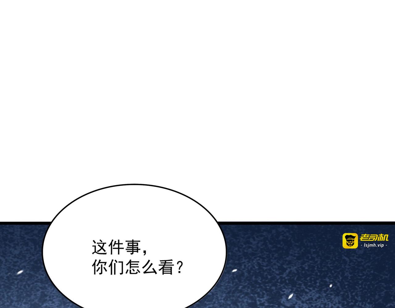 第401话 管家婆*3 第 117 页
