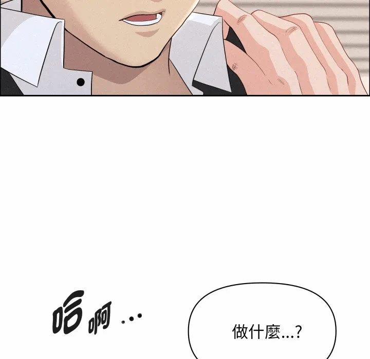 第53话 第 156 页