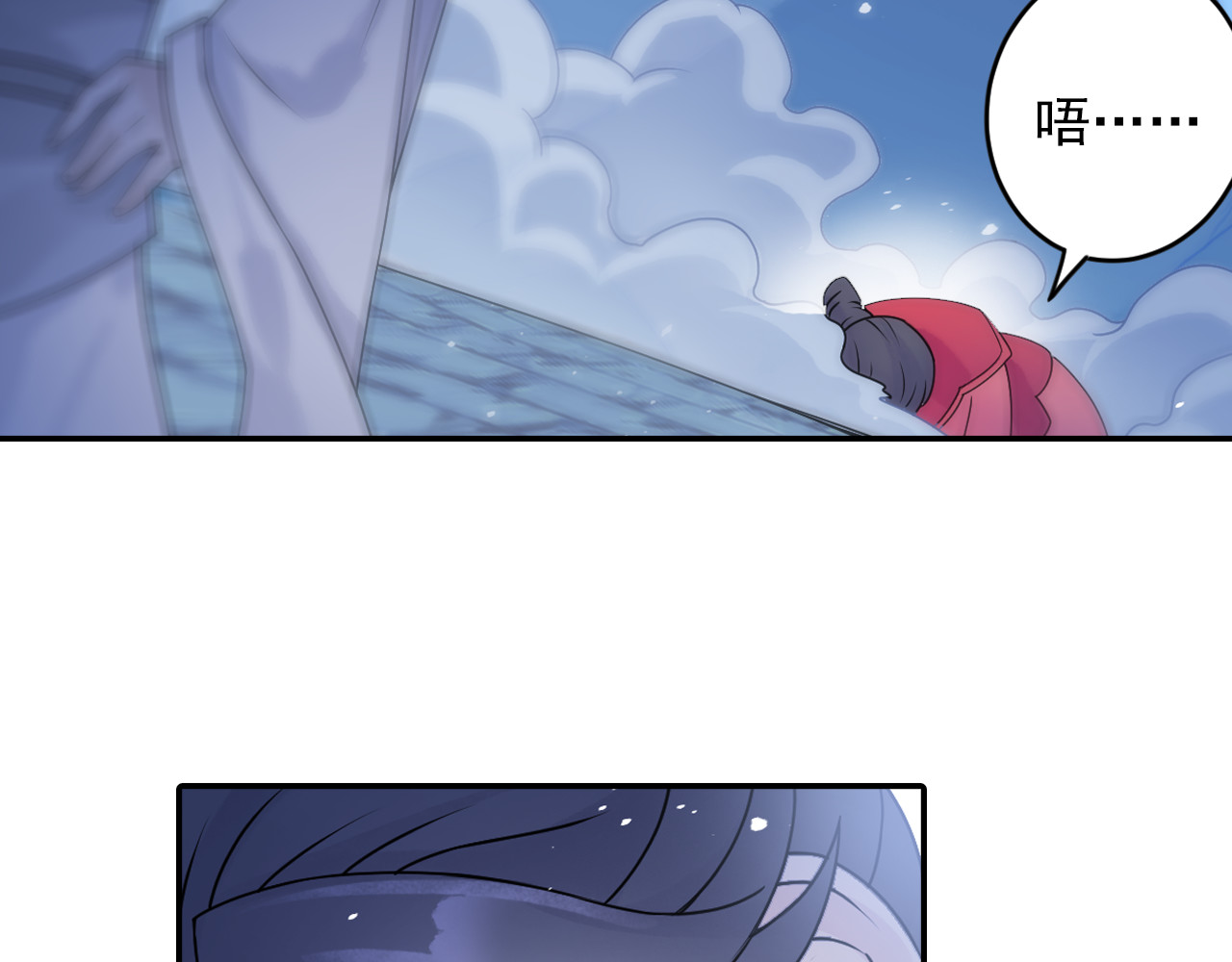 第28话 这次赚翻啦！ 第 24 页