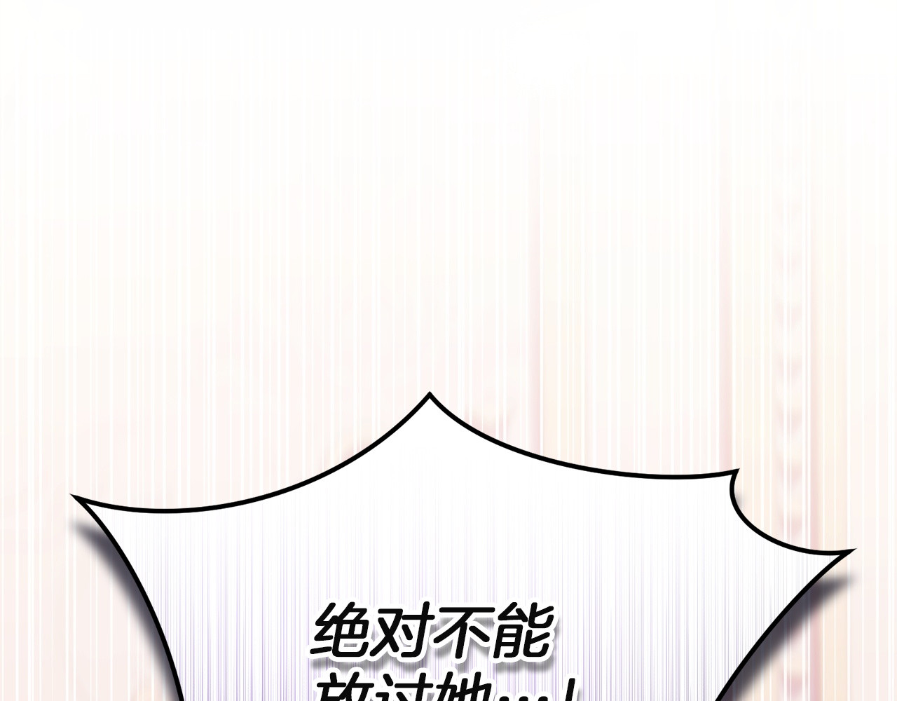 第31话 计划 第 160 页