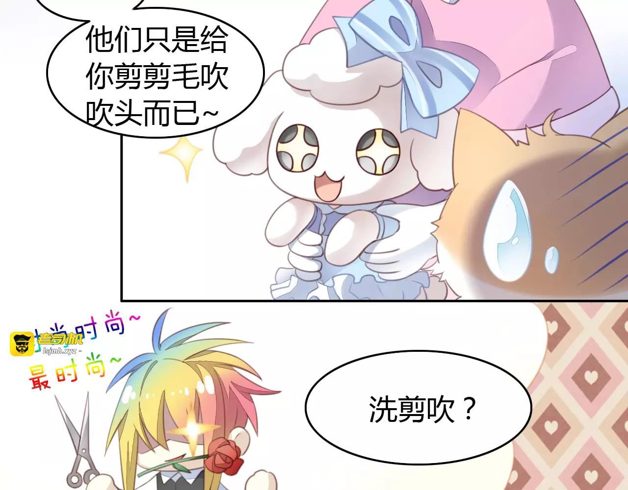 第16话  陷入恋情 第 49 页