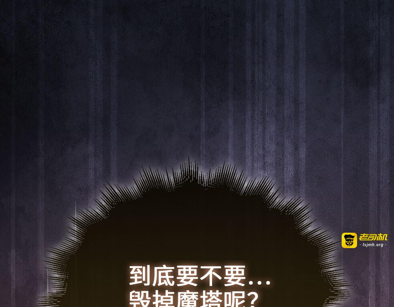 第181话 建国皇帝的身份 第 103 页