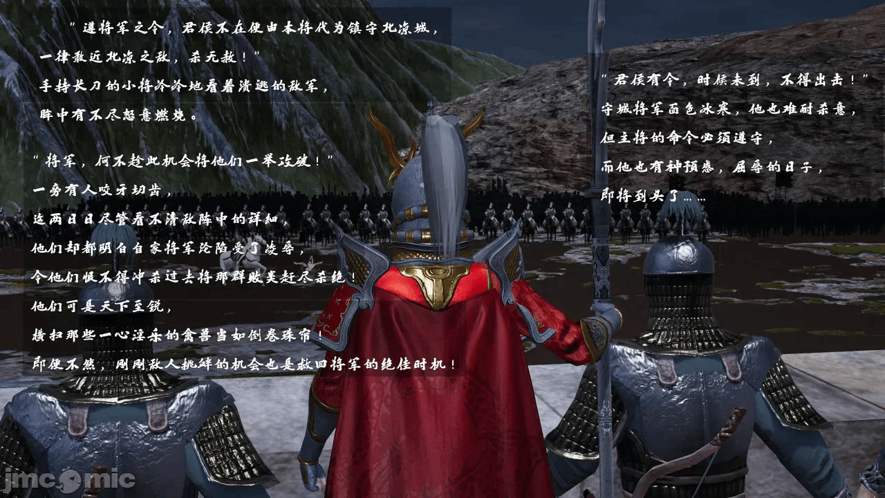 第一话 第 198 页