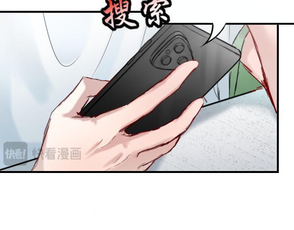 第二章   献祭级反派 第 42 页