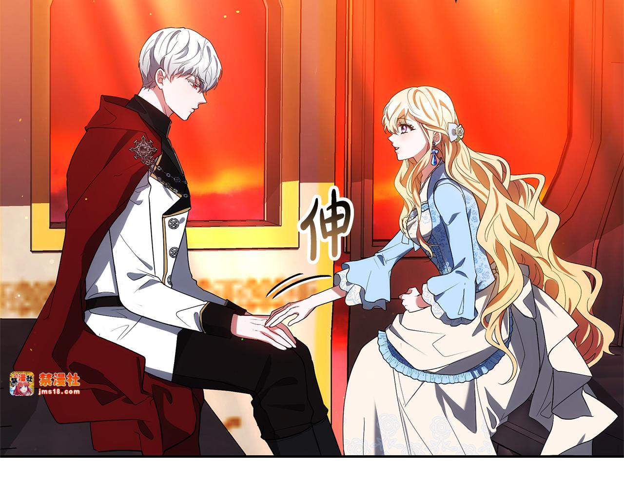 第34话 同房 第 35 页